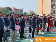 师大二附中复读部 高阳一年 成就一生——湖师大附属高阳学校2021年高复招生简章