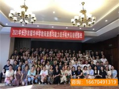 师大二附中复读的费用 云南师大附中老协补习学校理科高考复读班六大优势