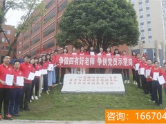 师大二附中复读学校收费 @西安中考家长！看看2022五大名校定向生指标是如何分配的↓↓↓