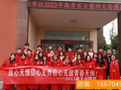 湖师大二附中复读怎样收费 湖南师范大学附属思沁中学怎么样?新建的，我打算去复读，想了解一下师资？