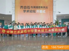 长沙师大二附中复读有假吗 恒定名师传 | 改变与改进：复读学子的梦想导师