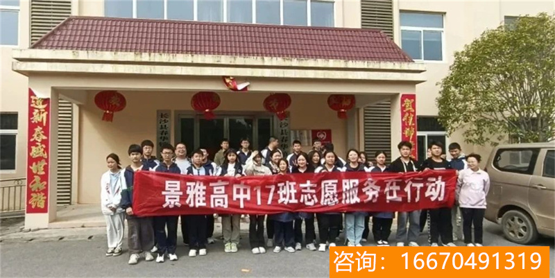 师大二附中复读可以走读嘛 石家庄23所重点高中住宿情况汇总！中考择校参考！