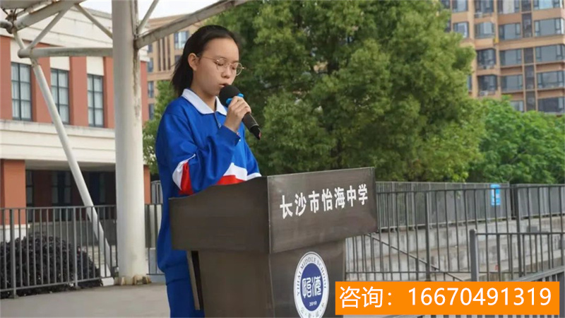 长沙市金海高级中学校徽 2019中考：长沙望城金海学校出路真的多！