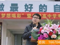 师大二附中复读班分布在哪 贵阳北师大附中高考复读班收费大概多少钱