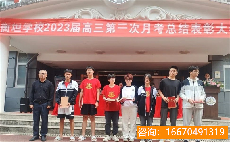 师大二附中复读好不好 成都市四川师范大学附属中学2022年复读班好不好、怎么样