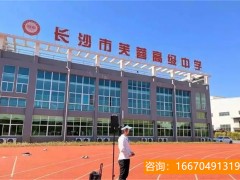 华师大二附中复读班口碑 ★华师大二附中2017年高一军训报道