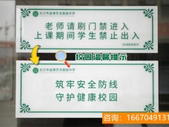 长沙师大二附中复读成绩 湖南师大二附中2019年秋季招生简章