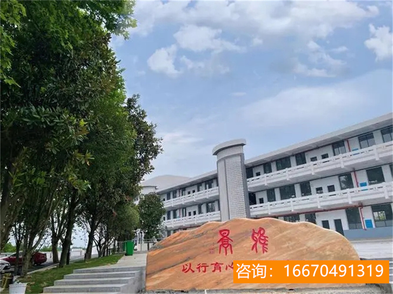 湖师大二附中复读学校推荐 强强联合！9年制78班上海华师大二附中杭州信达学校来了！