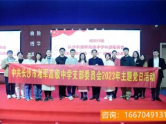 湖南师大二附中复读学校 2022年高三学生可以复读吗？规则是什么？2022高考复读利弊