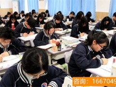 师大二附中复读部怎么样 高考补习学校有用吗？