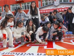 复读费用湖南师大二附中 湖南师范大学附属高阳学校2021届复习班招收插班生公告