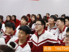 湖南师大二附中复读生收费 湖南师大附属颐华学校2020年高复班招生简章