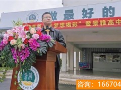 湖南师大二附中复读怎么样 湖南师范第二附属中学复读怎么样