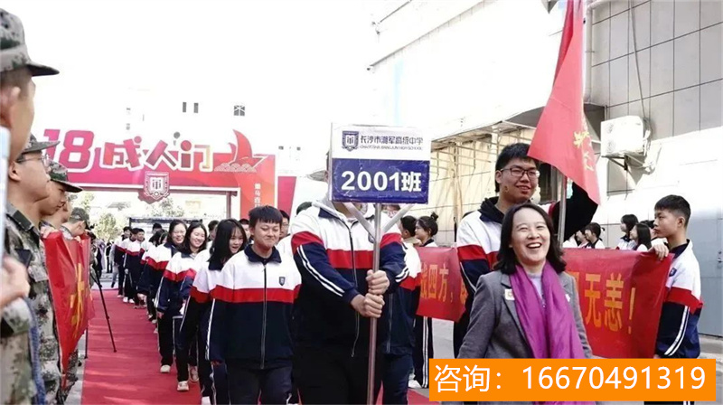 师大二附中复读招生电话 云南师大附中老协复读学校收费多少钱2023-06-05