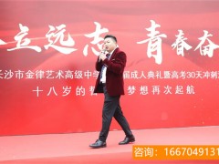 长沙市师大二附中复读 高三复读的价值意义是什么？