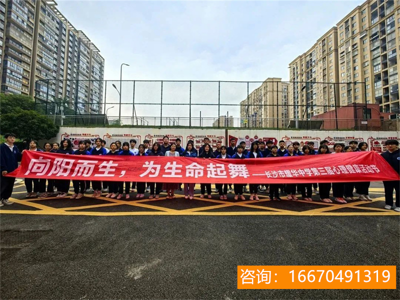 华师大二附中可以复读吗 枫尚学府旁华东师范大学嘉善实验学校好吗