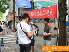 湖南省师大二附中复读 《十几岁》专访丨与湖南师大第二附属中学校长张胜利面对面： 携手互助，做最好的自己