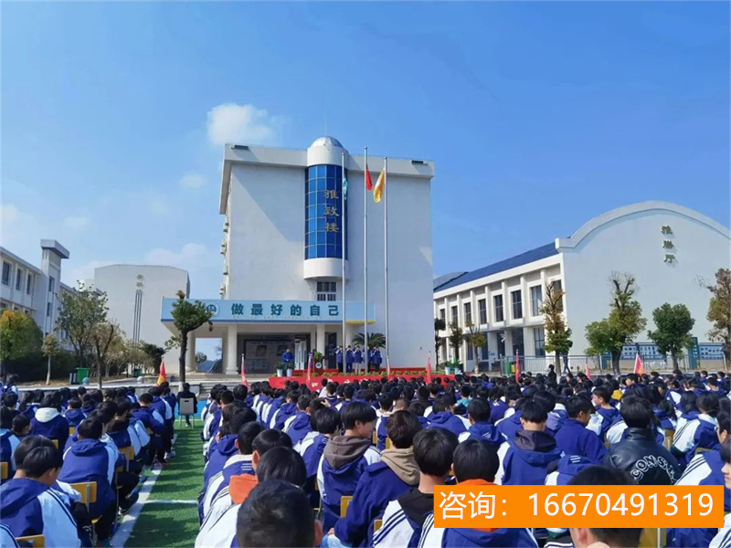 湖南师大二附中复读开学 湖南师大二附中2019年复读班招生简章