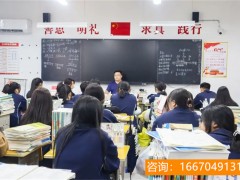 长沙师大二附中和复读官网 长沙复读择校：|长沙市芙蓉高级中学有没有复读部？