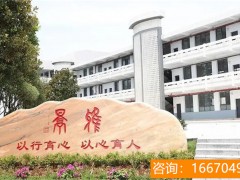 湖南师大二附中复读班章程 进入清华的二十种方法，你知道几种？附具体的操作方法