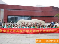 湖南师大二附中和明达复读 参展高中速递——为理想大学再奋斗！