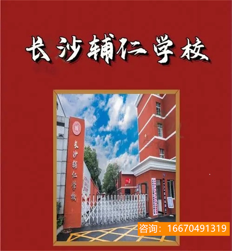 湖南师大二附中复读上线率 湖南多少名上中南？附2021高考中南大学在湖南的录取分数线