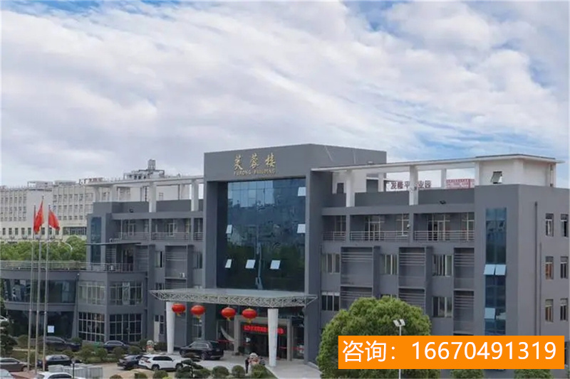 师大二附中复读2023 华东师范大学第二附属中学2023年招生简章