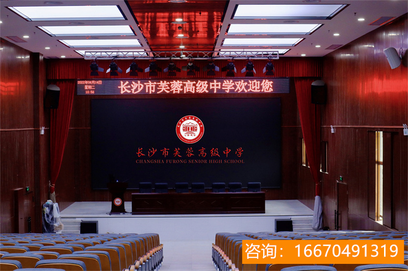 师大二附中复读2023 华东师范大学第二附属中学2023年招生简章