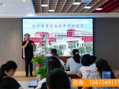 师大二附中复读部 贵师大附中高考复读班