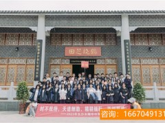 长沙师大二附中复读 湖南师大二附中2019年复读班招生简章