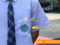 长沙师大二附中复读宿舍 长沙明德中学招生条件？