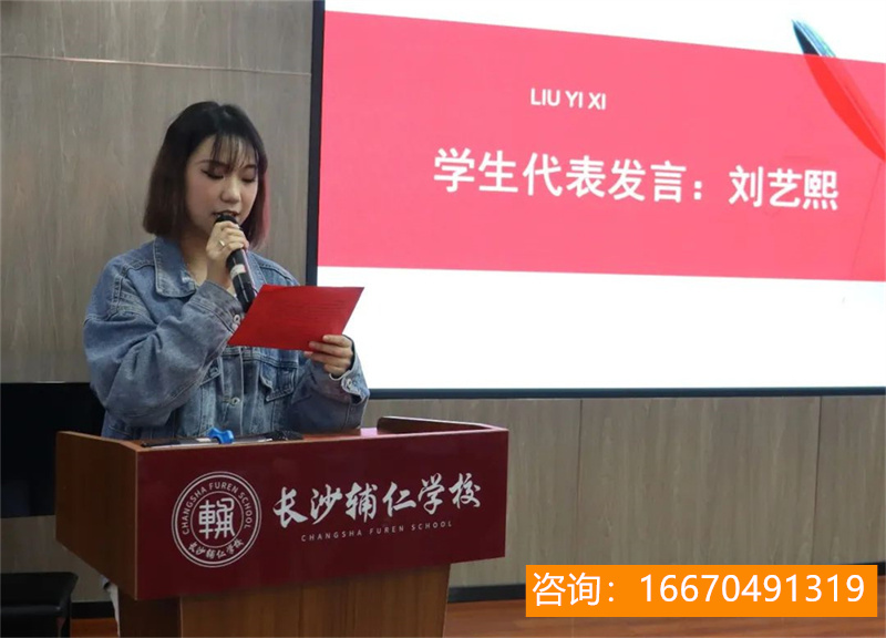 师大二附中云翼复读 长沙有云翼复读学校吗？