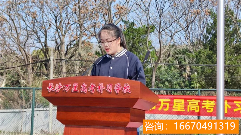 长沙师大二附中复读喜报 2022年还能复读吗初三（长沙最好的复读学校有哪几个）