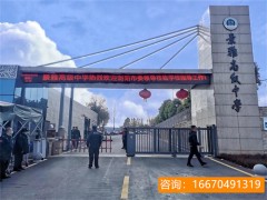 长沙师大二附中复读喜报 2022年还能复读吗初三（长沙最好的复读学校有哪几个）