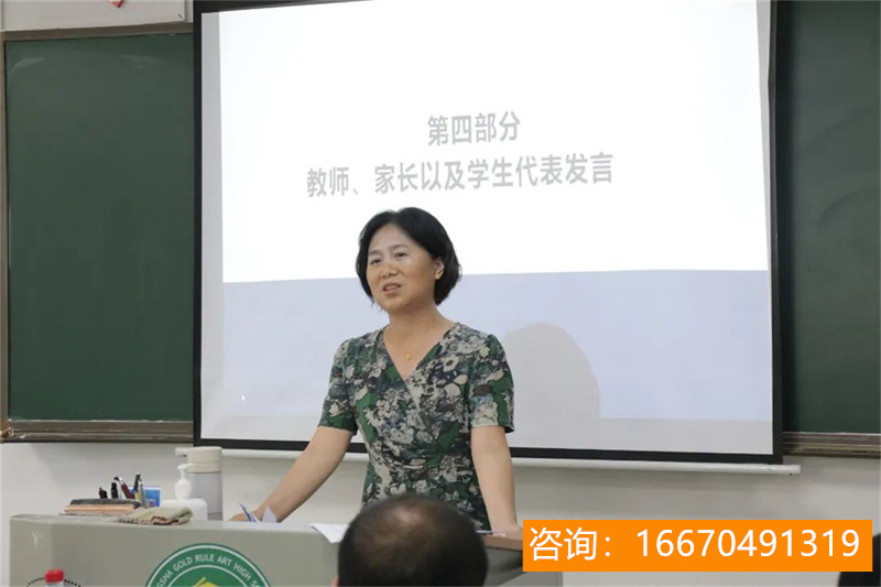 师大二附中学复读收费 四川师范大学附属实验学校高考复读班怎么收费的