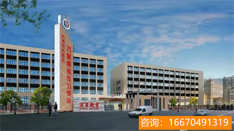 师大二附中学复读收费 四川师范大学附属实验学校高考复读班怎么收费的