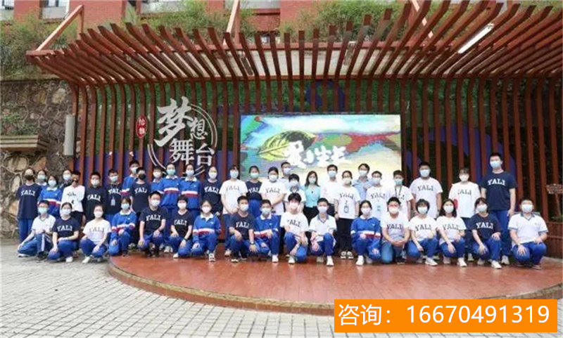 师大二附中复读一本率 华中师大一附中贵阳学校2021届高三复读班招生简章