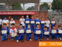 长沙湖南师大二附中复读 长沙复读学校排名（湖南师大第二附属中学）