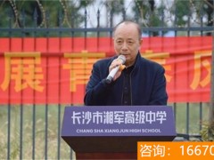 长沙湖南师大二附中复读 长沙师大附中怎么样？