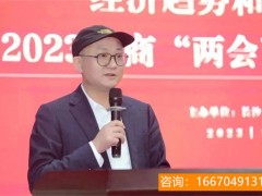 湖南师大二附中复读班章程 纳贤才！湖南师范大学附属田家湖学校招聘教师