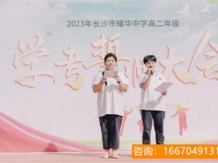 师大二附中复读2019 校庆丨爱要大声说出来!母校20岁 他们这么告白