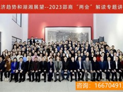 师大二附中复读班2019 北京中考｜北京师范大学第二附属中学高中校情介绍