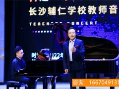 湖师大二附中复读一学期 复读学子必看！分辨复读学校好坏的10个简单办法