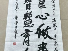 湖师大二附中复读怎样分班 嘉祥高考复读学校怎么分班（嘉祥高考复读学校怎么分班考试）