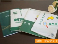 湖南师大二附中复读班章程 湖南师大第二附属中学复读师资力量如何