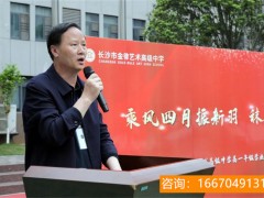 湖南师大二附中复读班条件 长沙有哪些高考复读学校？怎么选？