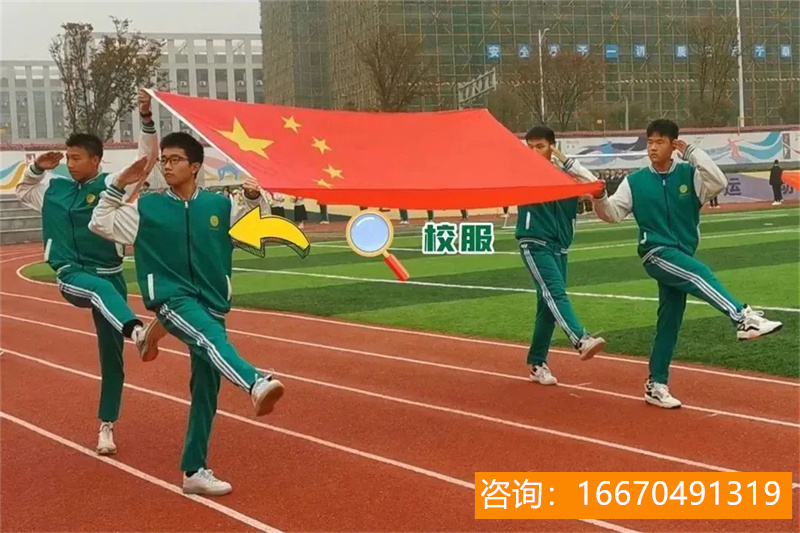 师大二附中复读校服 上师大附二外高中校服-上海师范大学附属第二外国语学校高中部喜报来临