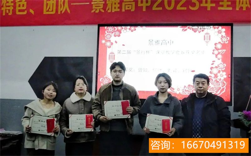 师大二附中复读学校收费 云南口碑好的高考复读学校：云师大附中老协