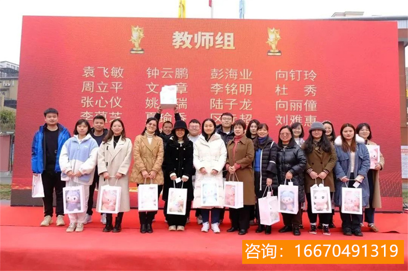 师大二附中复读班2019 如果你想重新起飞，利民学校为你助力，成就更高梦想