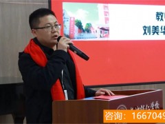 师大二附中复读校服哪里买 云南师范大学附属中学老协高考复读学校高考复读班招几个班人气实力榜单！